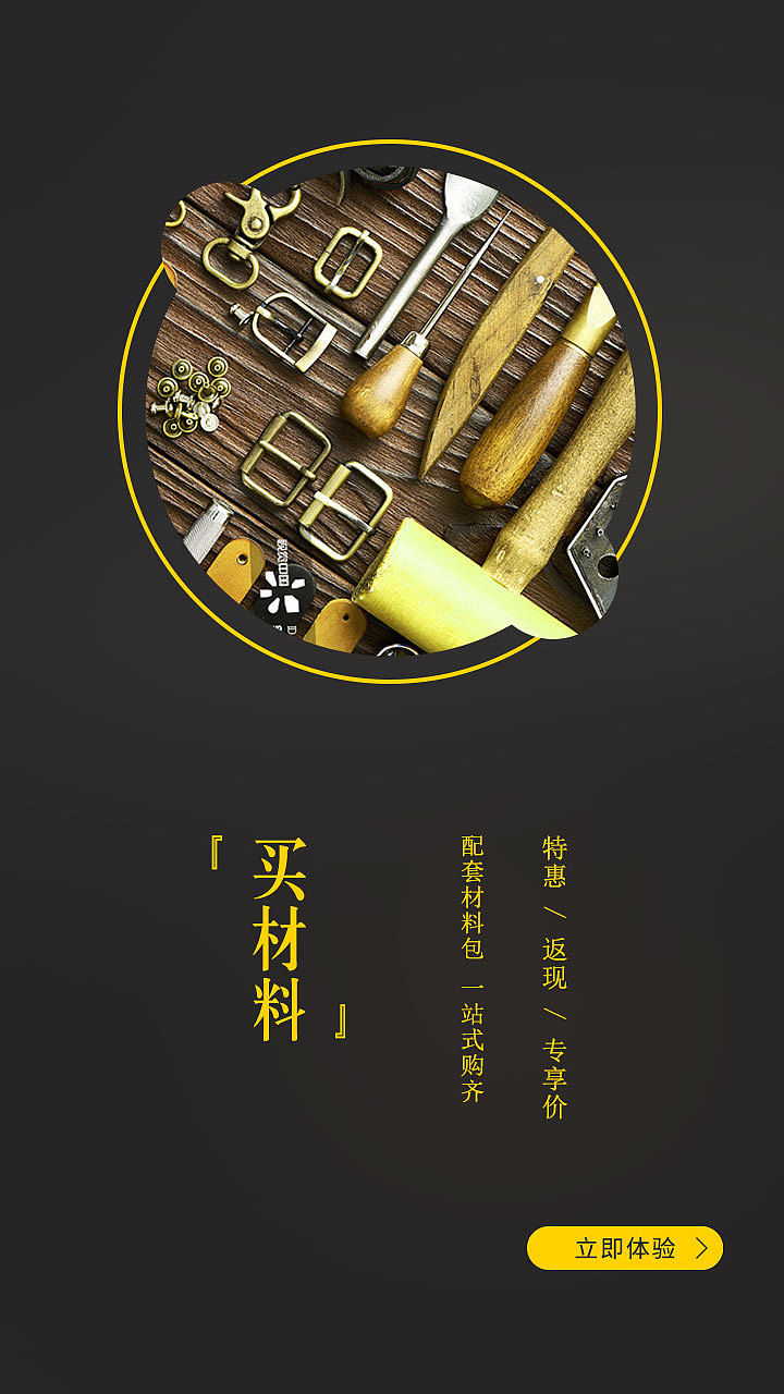 面试给的题 第二稿（图ZOTExMjI0MDA=） - APP界面 - 站酷设计师AuSe7enM原创素材 - 站酷ZCOOL