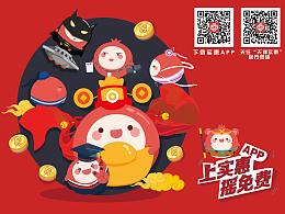 毕设