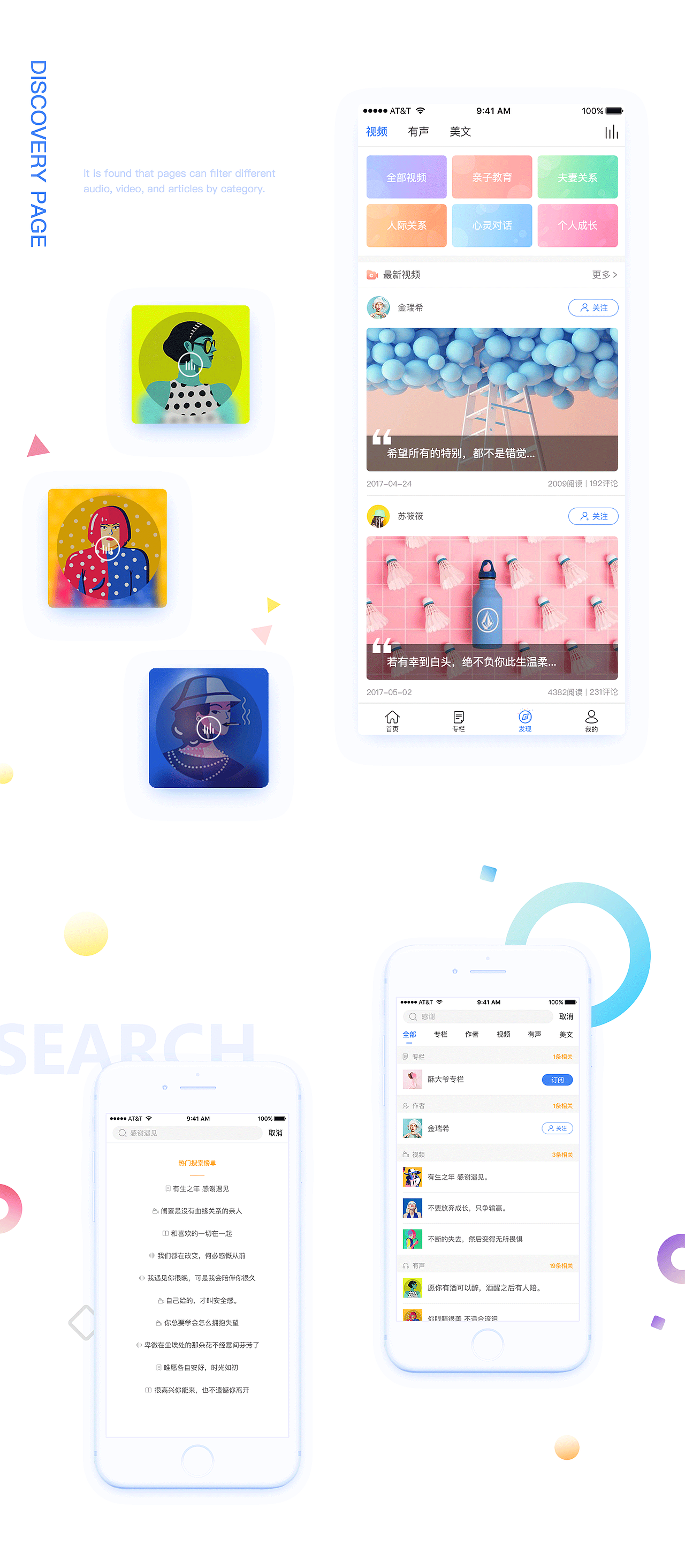 能量时光（图ZMTI3MzY2ODQw） - APP界面 - 站酷设计师是阿酥不是阿苏原创素材 - 站酷ZCOOL