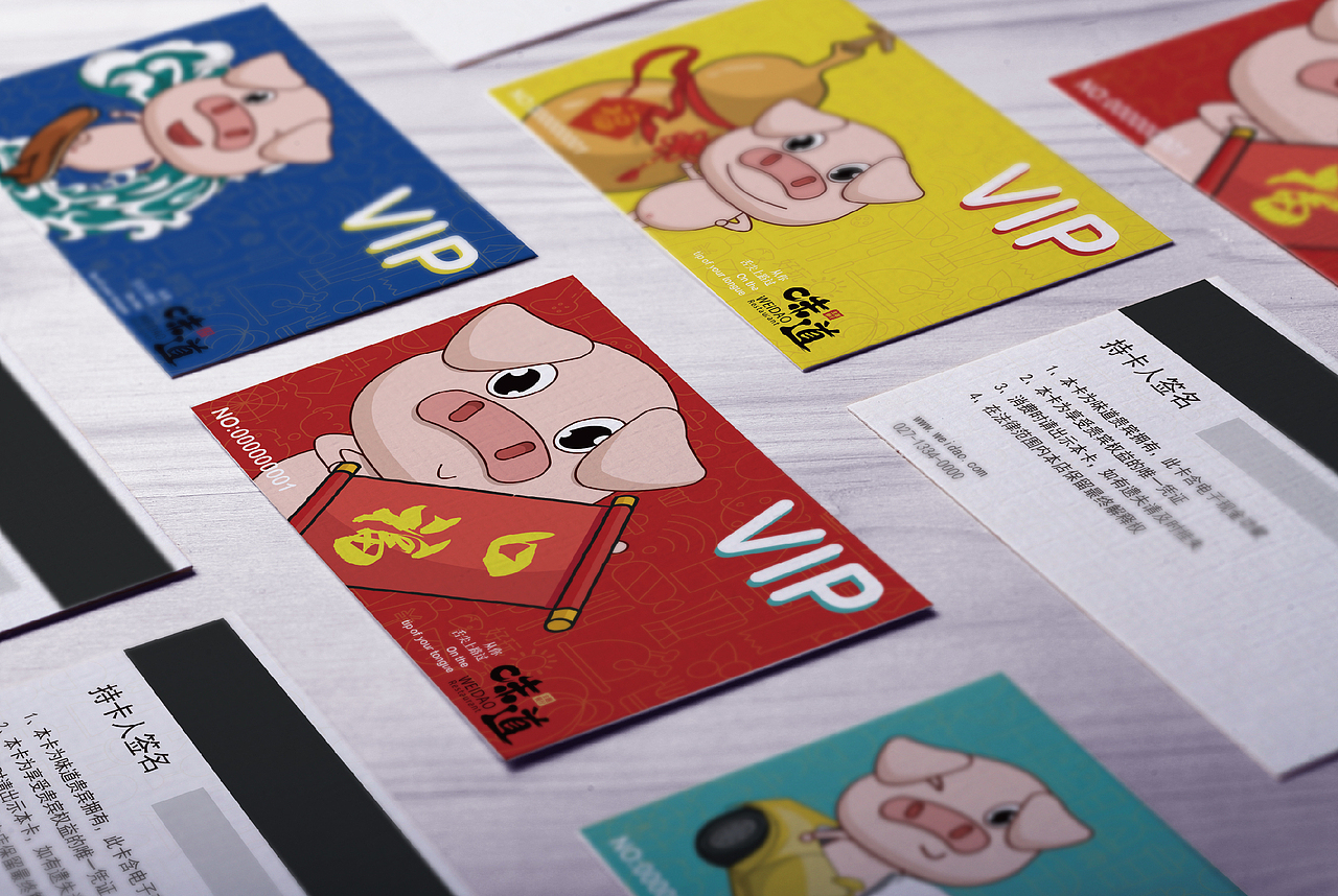 味道餐厅品牌设计（图ZMTU5NzIyNjA0） - 品牌 - 站酷设计师帅帅同学原创素材 - 站酷ZCOOL