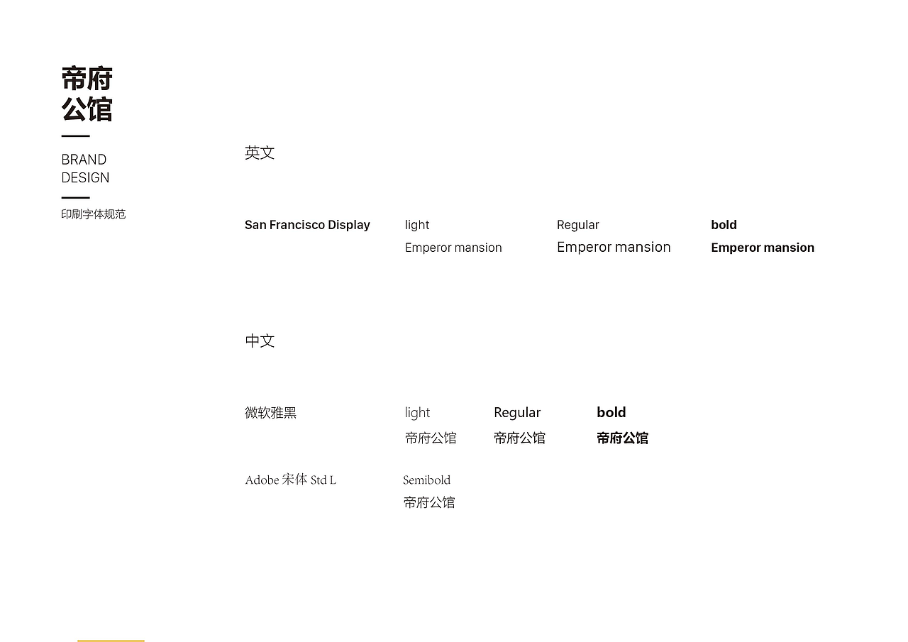 VI（图ZMTgzMzQ0NzI0） - 品牌 - 站酷设计师霁蓝釉原创素材 - 站酷ZCOOL