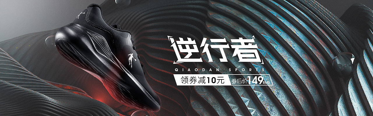 男运动鞋海报（图ZMjAwNjA0NTYw） - 运营设计 - 站酷设计师G小Yan燕原创素材 - 站酷ZCOOL