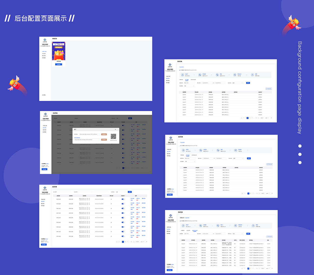 天降红包雨—互动玩法（图ZMjAzMjUyNDQw） - APP界面 - 站酷设计师Liang酱原创素材 - 站酷ZCOOL