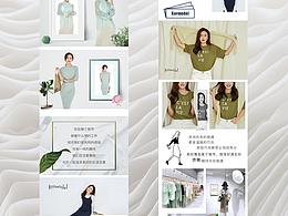 微信廣告小程序