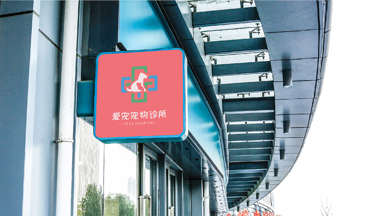 2020品牌作品集（图ZMjIzODU2MDI0） - 品牌 - 站酷设计师周弃疾原创素材 - 站酷ZCOOL