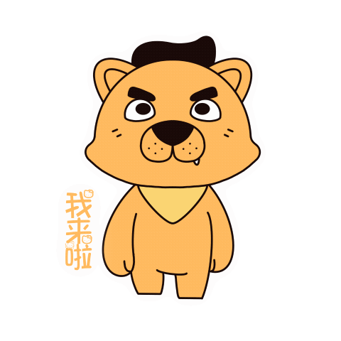品牌IP延伸表情包系列（图ZMjQzOTY5OTU2） - 艺术插画 - 站酷设计师随心小雨原创素材 - 站酷ZCOOL
