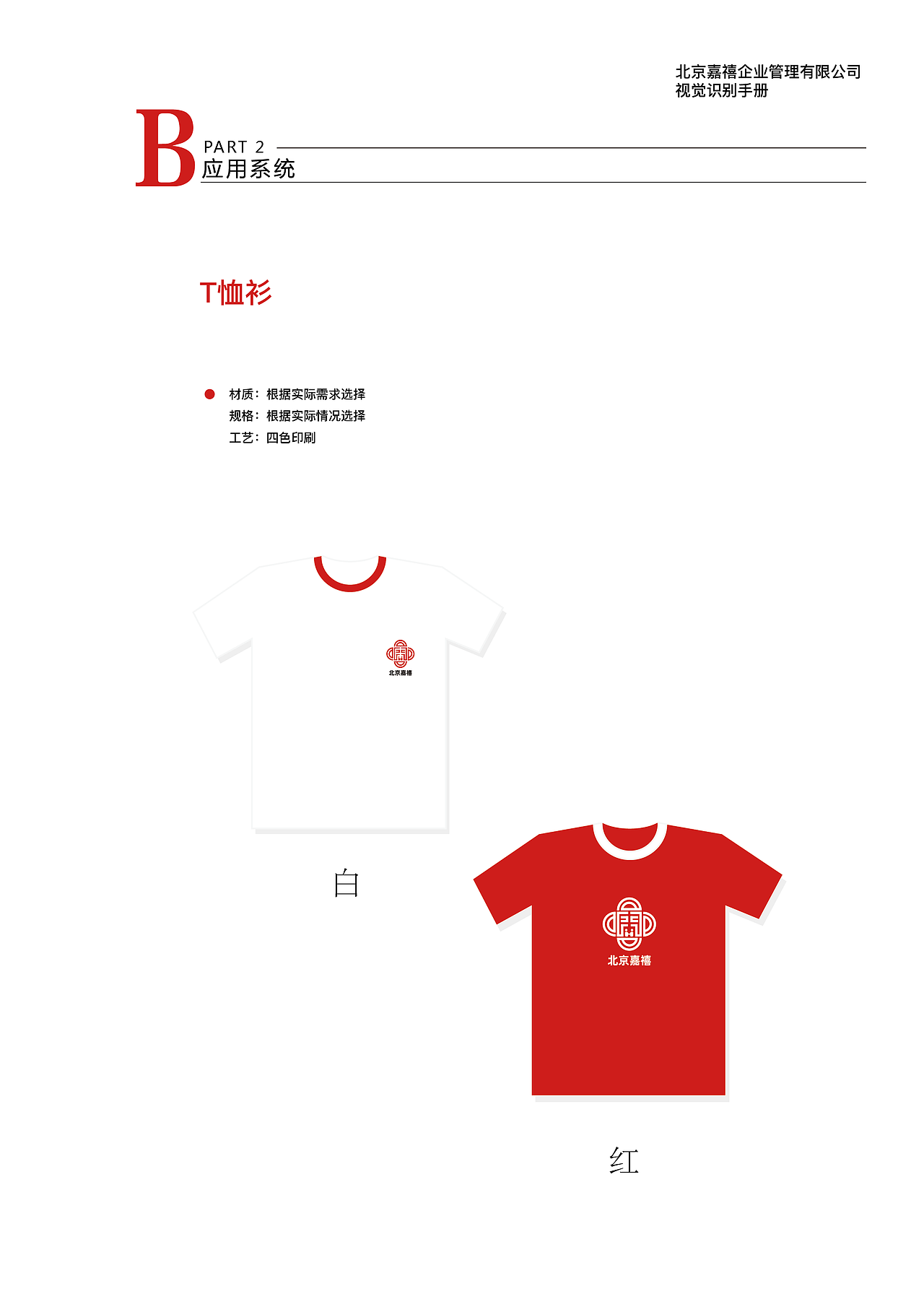 公司logo设计（图ZMjY0MzY2MzAw） - Logo - 站酷设计师爱生活的sunny原创素材 - 站酷ZCOOL
