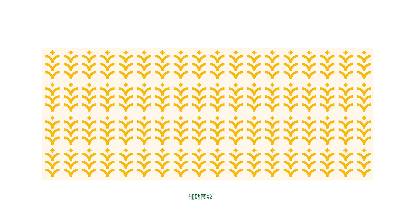 一番麦 燕麦奶 品牌升级ip设计包装设计