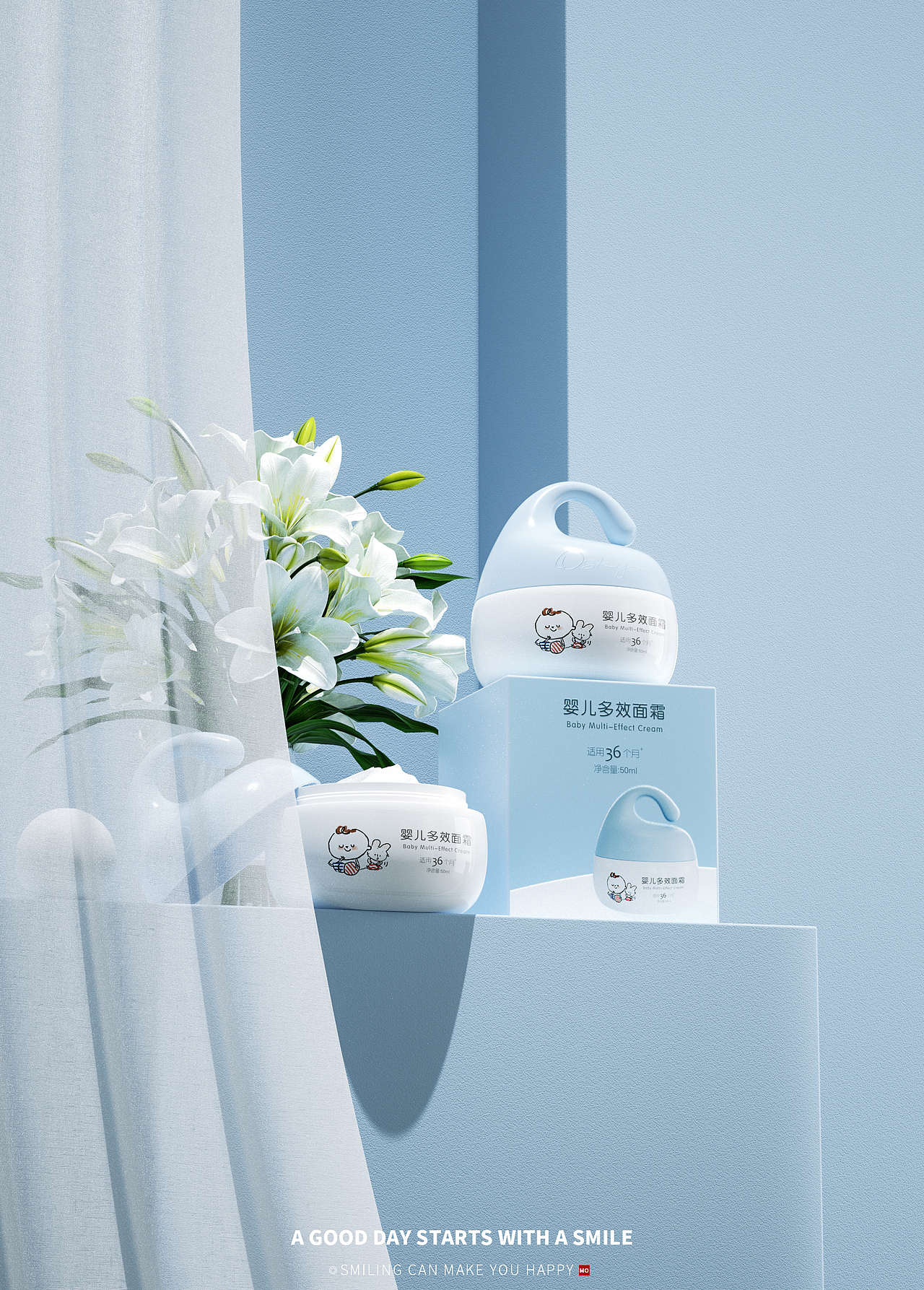 C4D两款母婴产品（图ZMzAwNjA3NTY0） - 产品 - 站酷设计师没有好名字了哦原创素材 - 站酷ZCOOL