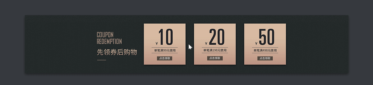 不锈钢厨具卫浴用品 保温水壶 保温杯 厨具用品 锅具 天猫 京东 海报 简约首页