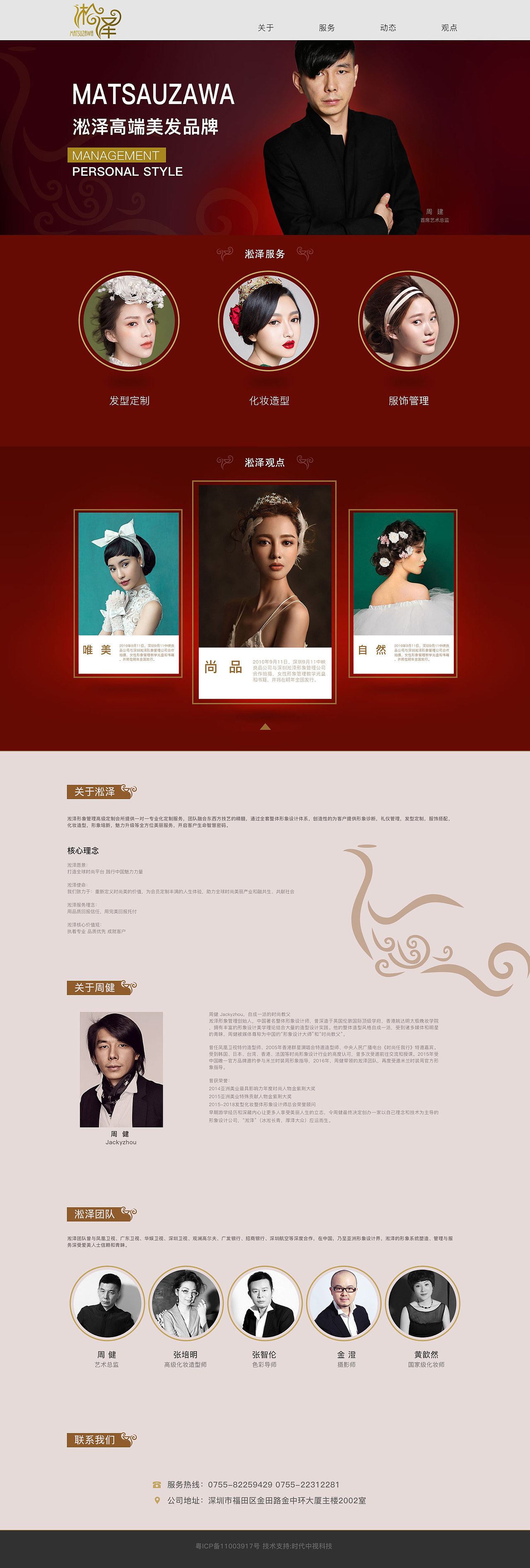 2016年整年作品整理（图ZNzIxMDc3MDg=） - 其他 - 站酷设计师暖山设计原创素材 - 站酷ZCOOL