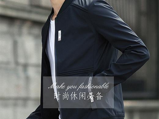 男装详情页（个人主页-ZMzA3OTI2NDQ=） - 电商 - 站酷设计师看到一只鹿原创素材 - 站酷ZCOOL