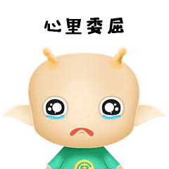 精灵酱表情包