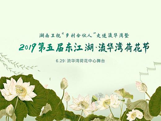 品牌设计/LOGO设计/包装设计/活动物料设计