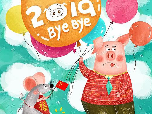 告别2019，喜迎2020