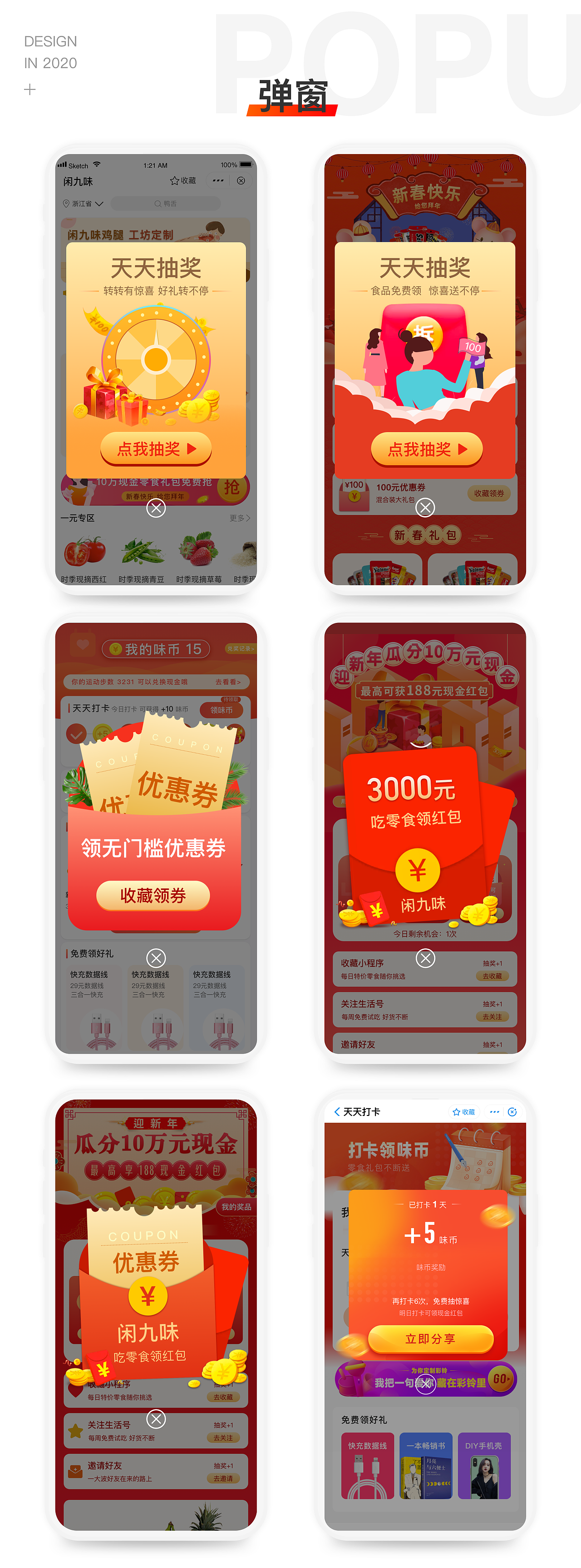 主题页（图ZMjAyOTAwMDA4） - 主题/皮肤 - 站酷设计师是句号呀原创素材 - 站酷ZCOOL