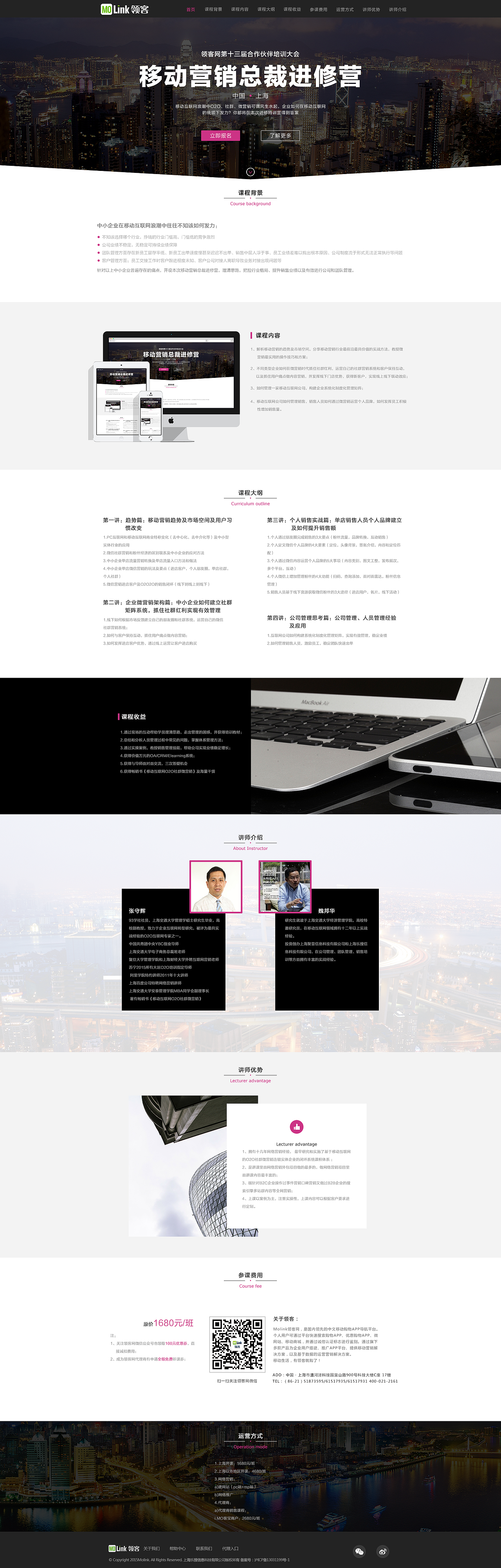 新鮮的網(wǎng)頁(yè)一張（圖ZNDY5NjQ4MzY=） - 運(yùn)營(yíng)設(shè)計(jì) - 站酷設(shè)計(jì)師坤古印象原創(chuàng)素材 - 站酷ZCOOL