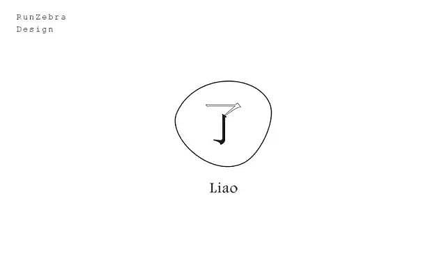 字体帮20161026期上榜作品