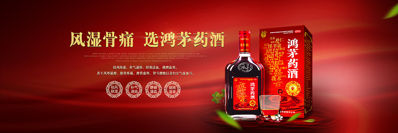 一些药品轮播图（图ZODA1Njg2NDQ=） - 企业官网 - 站酷设计师不二小姐_z原创素材 - 站酷ZCOOL