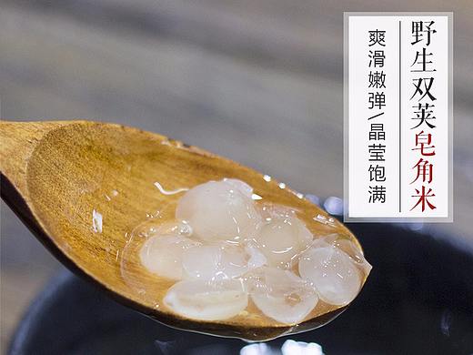 皂角米-详情页