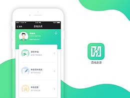 农资APP