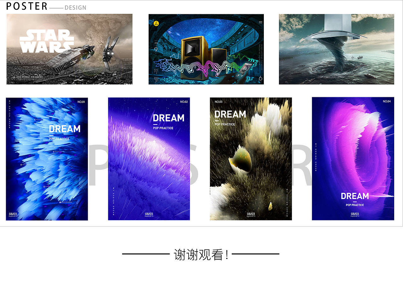 2018—作品集（图ZMTMyODU3MDcy） - APP界面 - 站酷设计师Alan002原创素材 - 站酷ZCOOL