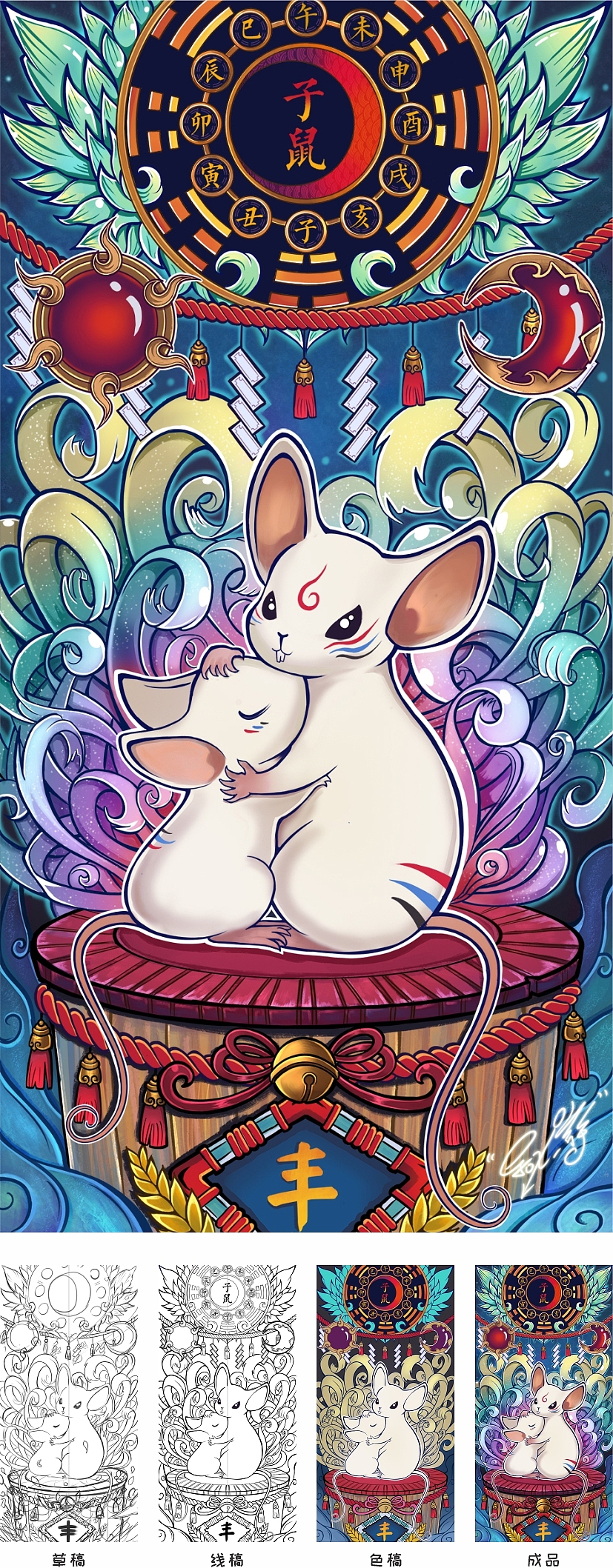 fox许——原创十二生肖插画全家福（图ZMTU3NDQ5MjEy） - 商业插画 - 站酷设计师fox许原创素材 - 站酷ZCOOL