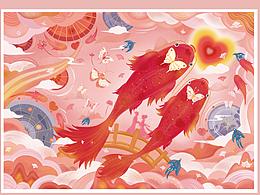 2020，要將“錦”有的祝福都送給你