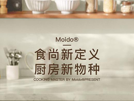多功能一体锅电商详情页