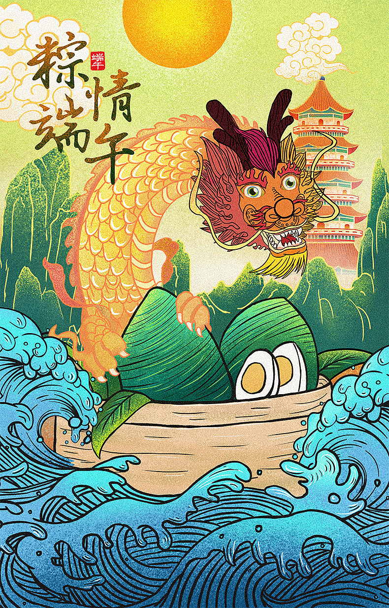 艺成学校学生手绘端午节作品（图ZMjU4MzIyOTI0） - 商业插画 - 站酷设计师云尚设区原创素材 - 站酷ZCOOL