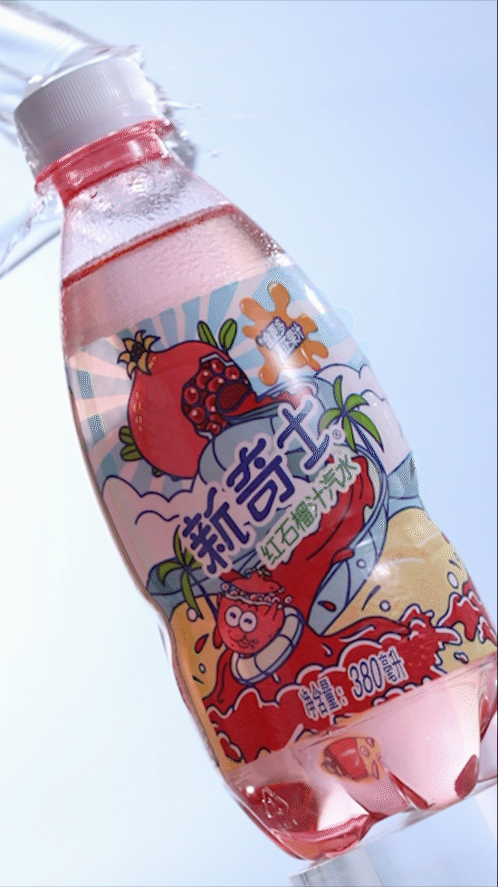 电商视频 | 新奇士饮料视频（图ZMjc3MjE2MDI4） - 短片 - 站酷设计师娜家视频原创素材 - 站酷ZCOOL