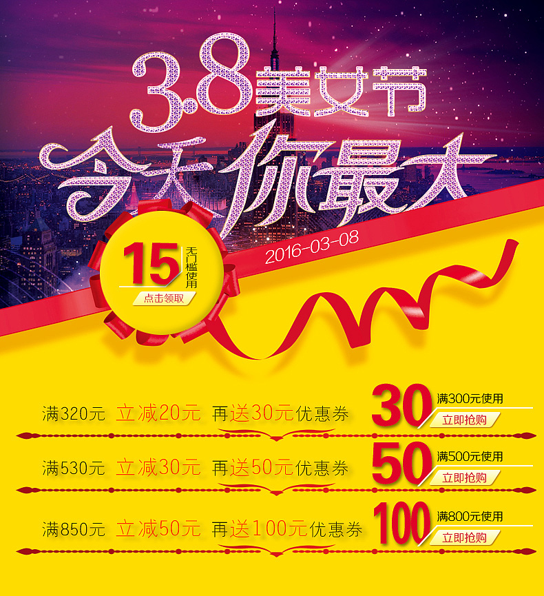 一些海报（图ZNDc5Mzc5MDA=） - 电商 - 站酷设计师寒忆啊原创素材 - 站酷ZCOOL