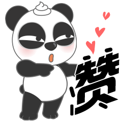 福尔摩西美食之旅H5小游戏——找不同