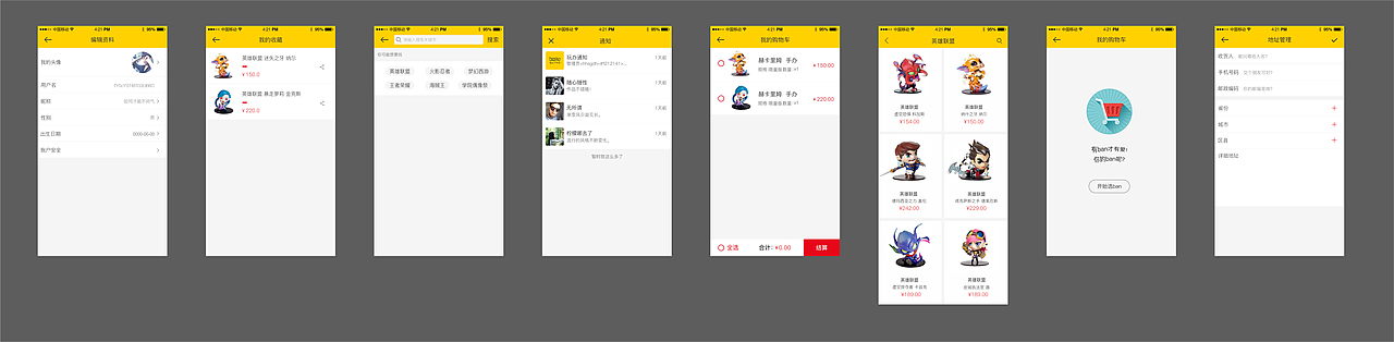 玩（ban）APP 界面 练习稿（图ZMTIyMjQ2ODk2） - APP界面 - 站酷设计师如何才能不帅气原创素材 - 站酷ZCOOL