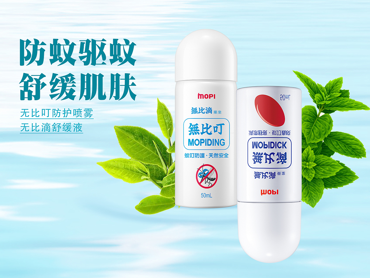 无比滴公总号推文配图设计（部分展示）（图ZMTYzNjI1MjYw） - 品牌 - 站酷设计师狼人小开原创素材 - 站酷ZCOOL