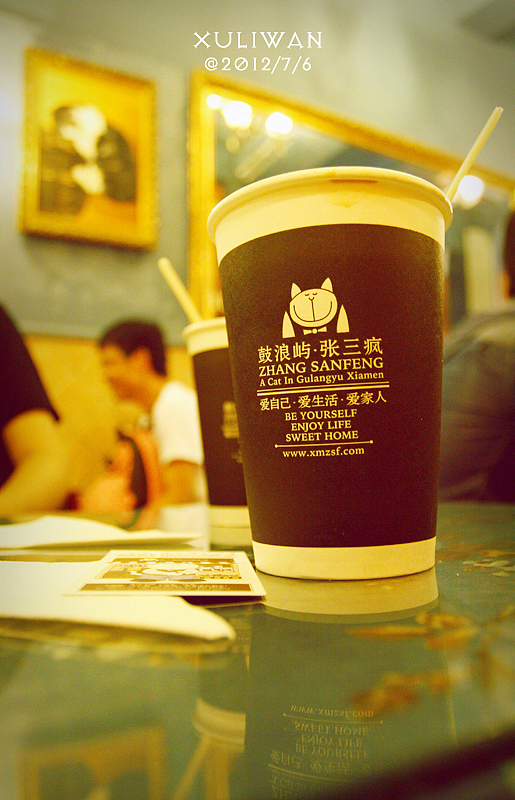 著名的张三疯奶茶