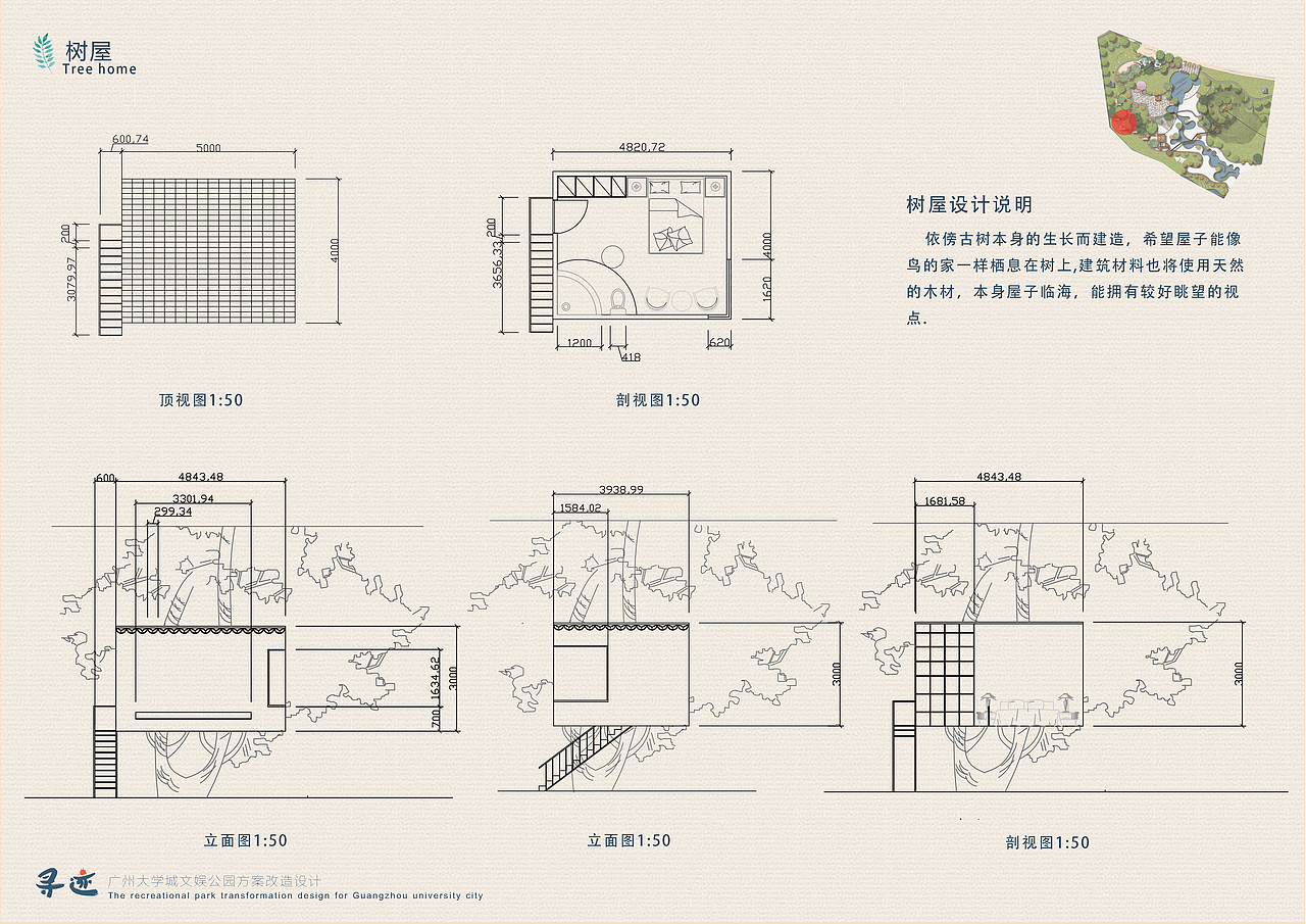文娱公园【作业】（图ZNTQ2NzcyMzY=） - 景观设计 - 站酷设计师绒化的冰淇淋原创素材 - 站酷ZCOOL