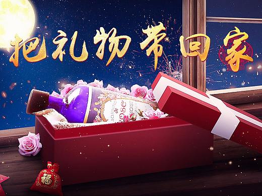 海报作品（个人主页-ZMjYxNDY1MDQ=） - 运营设计 - 站酷设计师Iybin原创素材 - 站酷ZCOOL