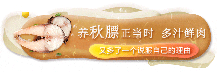 app banner（图ZMTI3MzU1MzA0） - 主题/皮肤 - 站酷设计师yz318原创素材 - 站酷ZCOOL