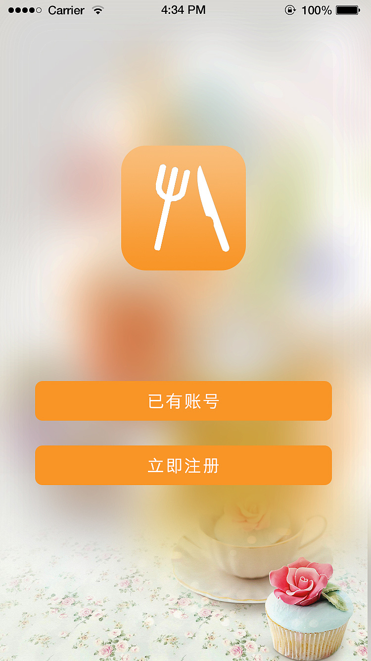 微信点餐小程序