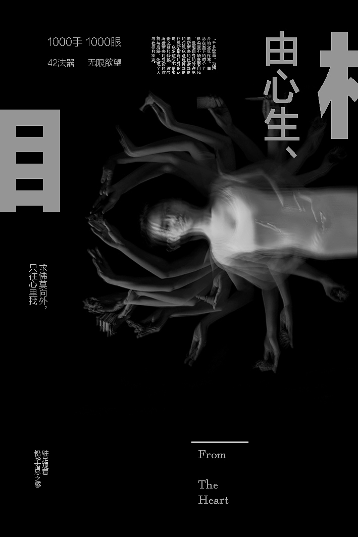 相由心生（圖ZMTU5NjYyMzQw） - 時尚/藝術(shù)攝影 - 站酷設(shè)計師Dim750原創(chuàng)素材 - 站酷ZCOOL