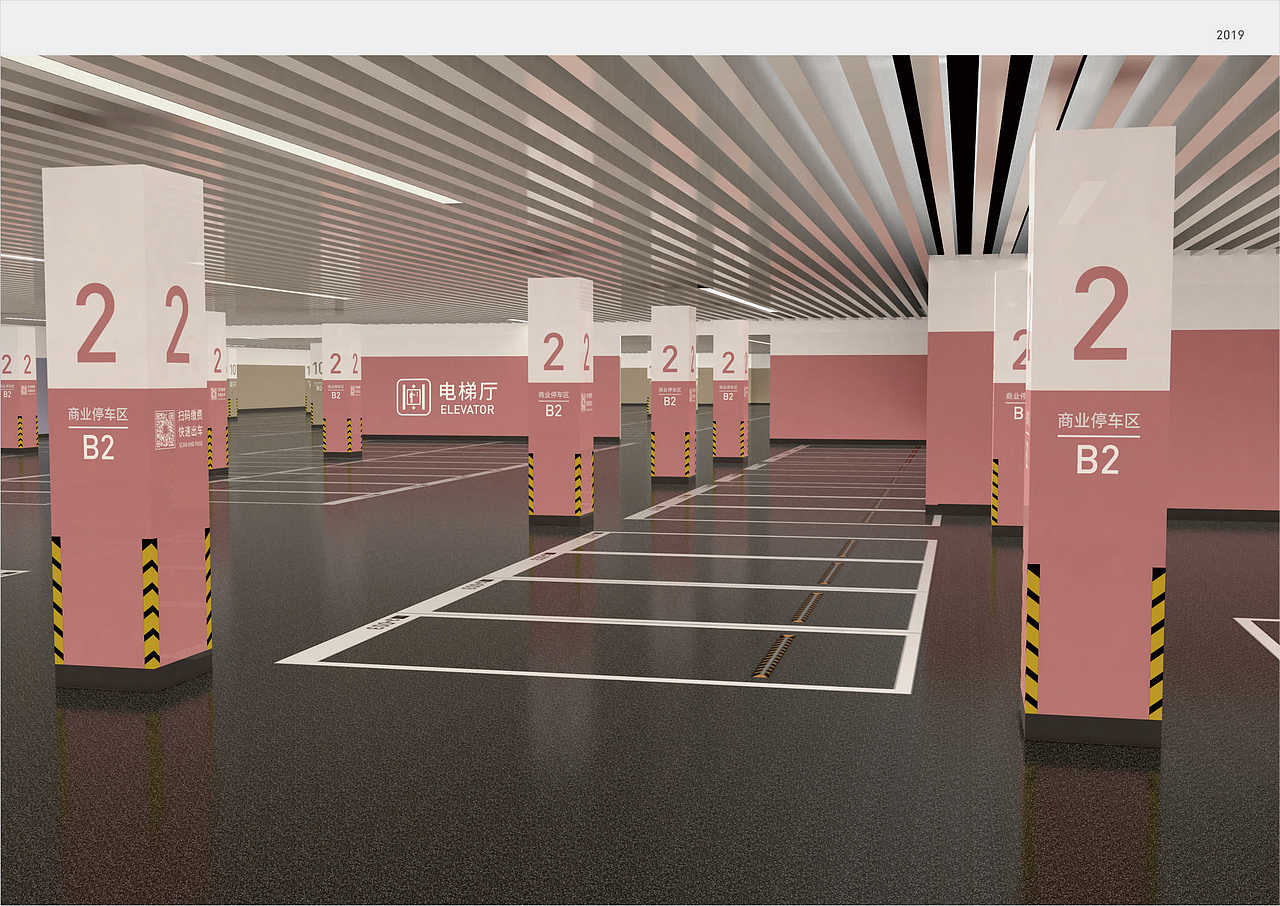 地下车库涂刷划线及导视系统设计（图ZMjAzMzg5ODQw） - 商业空间设计 - 站酷设计师品牌标识导视设计原创素材 - 站酷ZCOOL