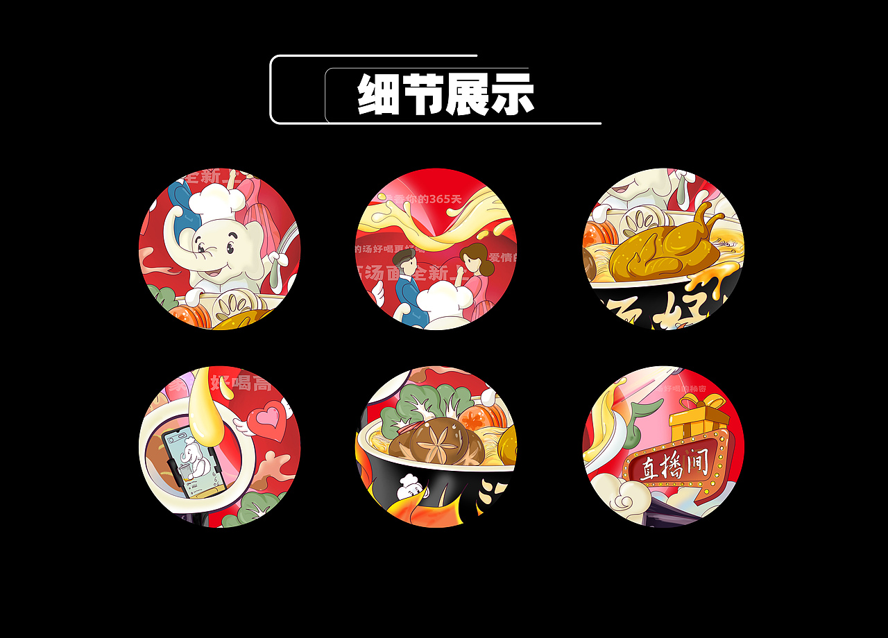 白象汤好喝-好汤的秘密（图ZMzI1MDc5NDA0） - 海报 - 站酷设计师江弧老张原创素材 - 站酷ZCOOL