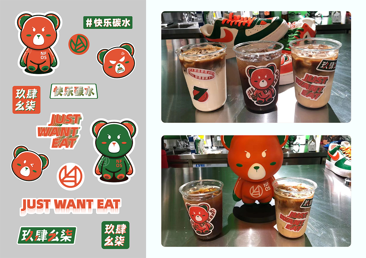 玖肆幺柒 | 就是要吃 新式面包料理（图ZMzE1MTc1ODYw） - 品牌 - 站酷设计师SHI7原创素材 - 站酷ZCOOL