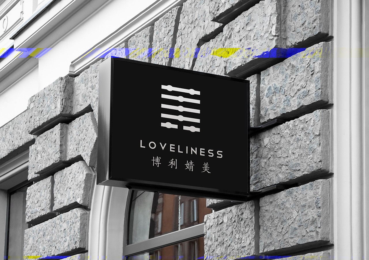 婧美美妆集合店