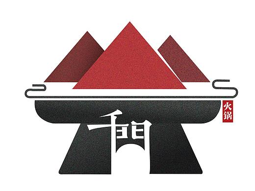 千门火锅logo设计