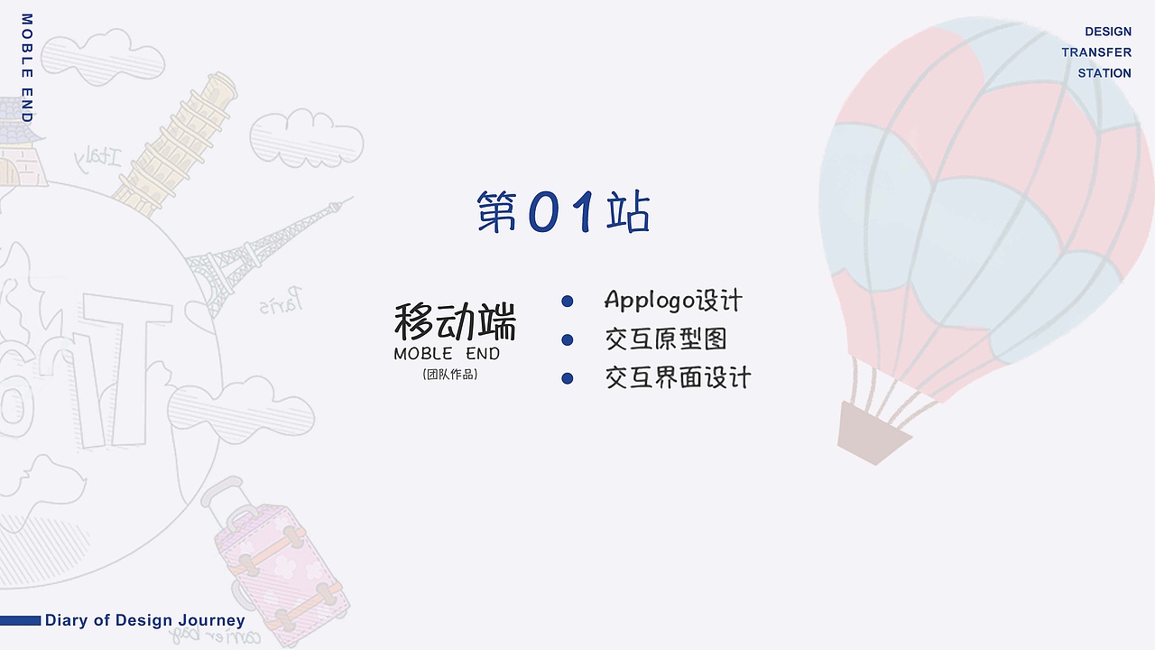 portfolio（图ZMTUzNzg5NjA4） - 其他UI - 站酷设计师然子酱原创素材 - 站酷ZCOOL