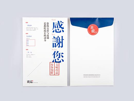 包装盒