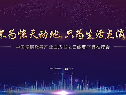我只用这一份PPT，推介产品同时就能教会用户使用方法