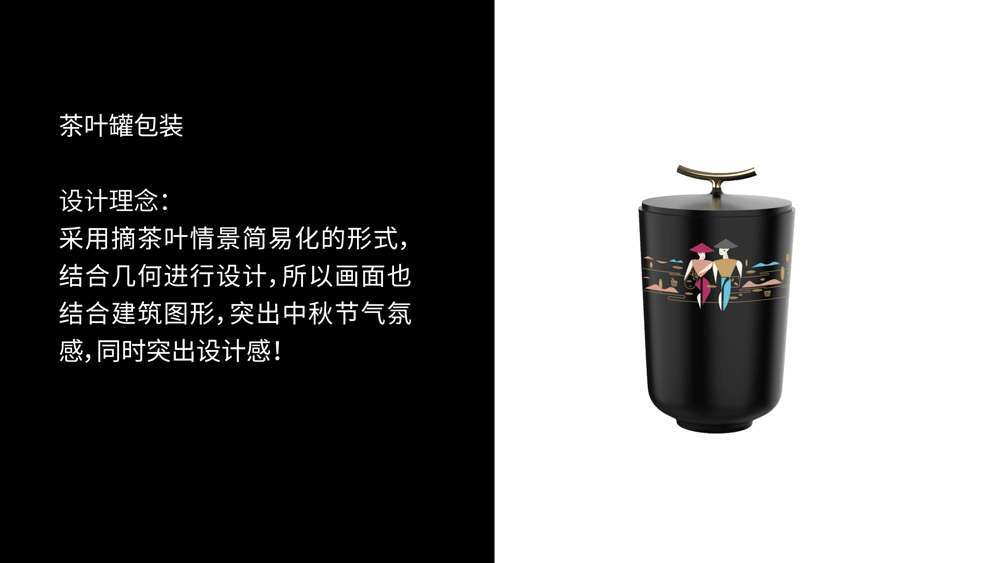 茶叶罐包装（图ZMjM1NjMzMDEy） - 包装 - 站酷设计师皮木木原创素材 - 站酷ZCOOL
